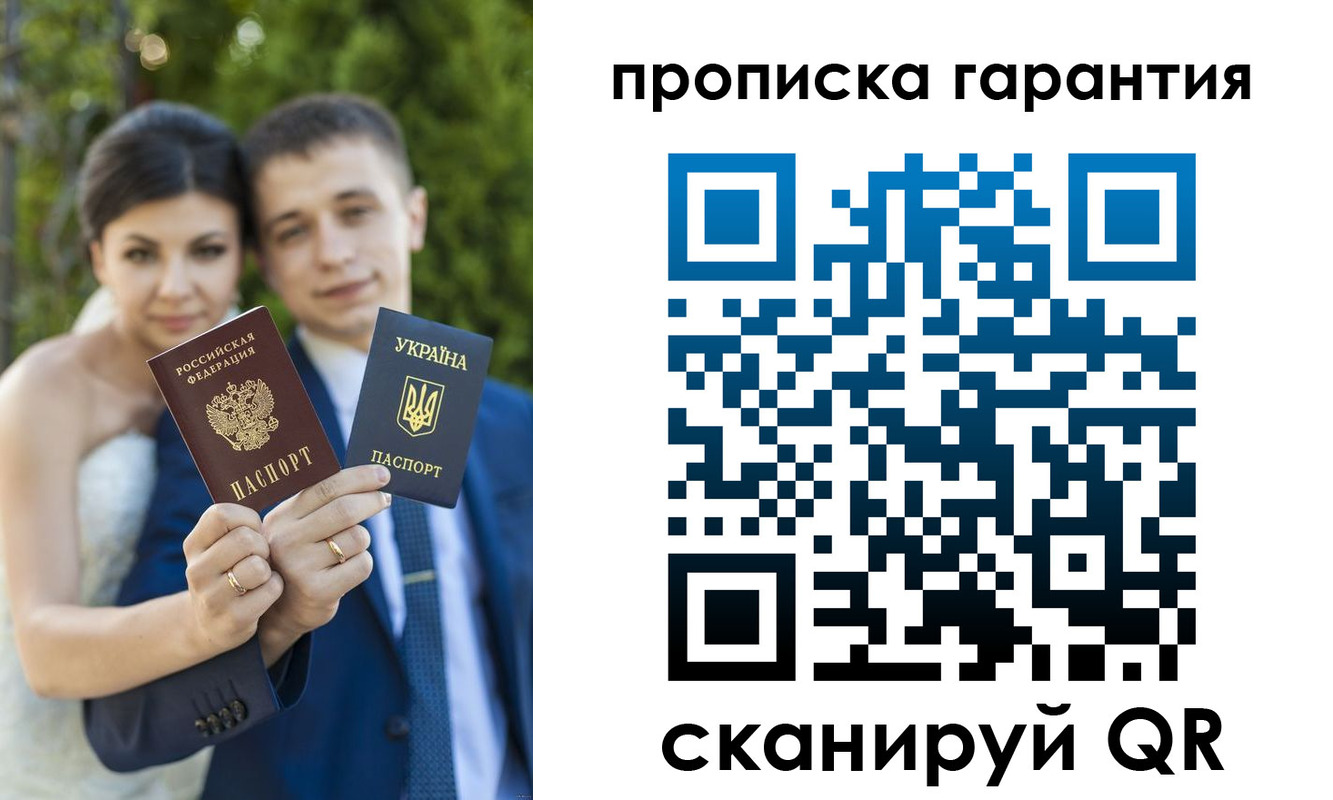 регистрация для дет. сада в Петровске